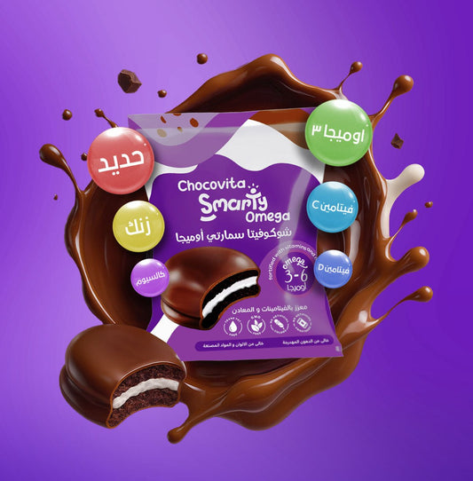 Chocovita Omega Box with Vitamin-fortified Marshmallow Chocolate Sandwich