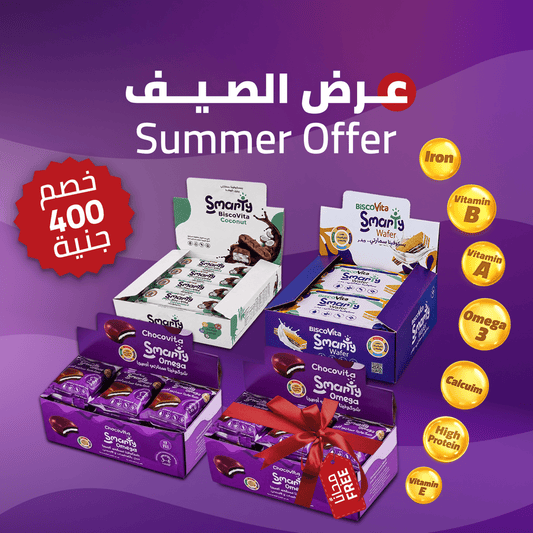 Smarty Trio Mix Bundle (1 Box of Each Flavor) + علبة Chocovita مجاناً 🎁 | عرض الصيف | Vitamin Fortified Snack for Kids – Smarty Snacks