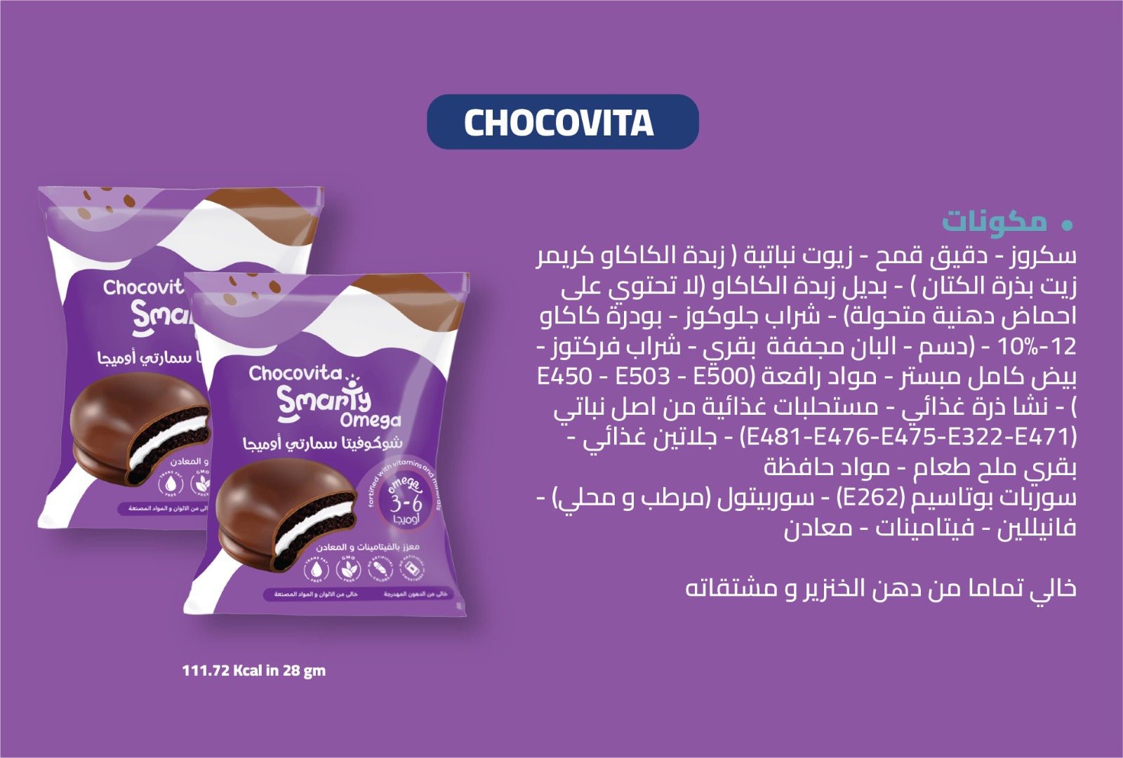 Smarty Chocovita Omega Ingredients 