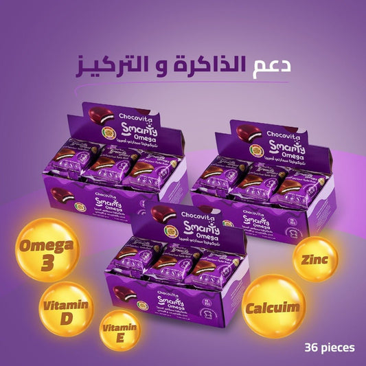 Chocovita Omega Box with Vitamin-fortified Marshmallow Chocolate Sandwich 3 Display Boxes - 36  Piece