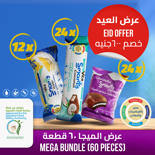 Mega Bundle (2 Boxes of Each) | Vitamin Fortified Snack for Kids – Smarty Snacks
