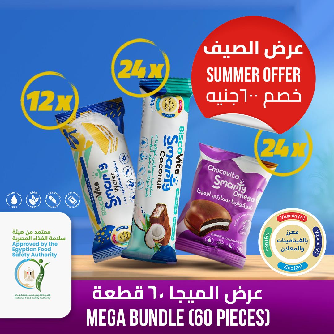 Mega Bundle (2 Boxes of Each) | Vitamin Fortified Snack for Kids – Smarty Snacks
