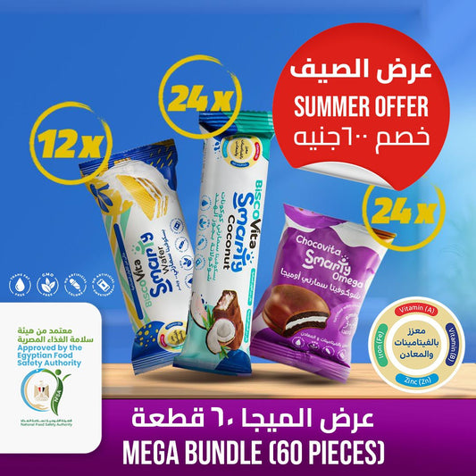 Mega Bundle (2 Boxes of Each) | Vitamin Fortified Snack for Kids – Smarty Snacks